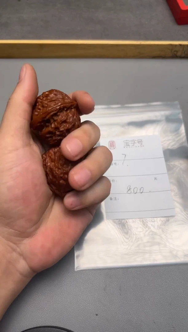 【闪购商品】文玩核桃把件733773377337