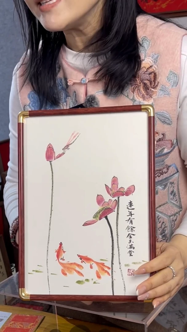 【闪购商品】书法【连年有余金玉满堂】仿铜圆角33*21