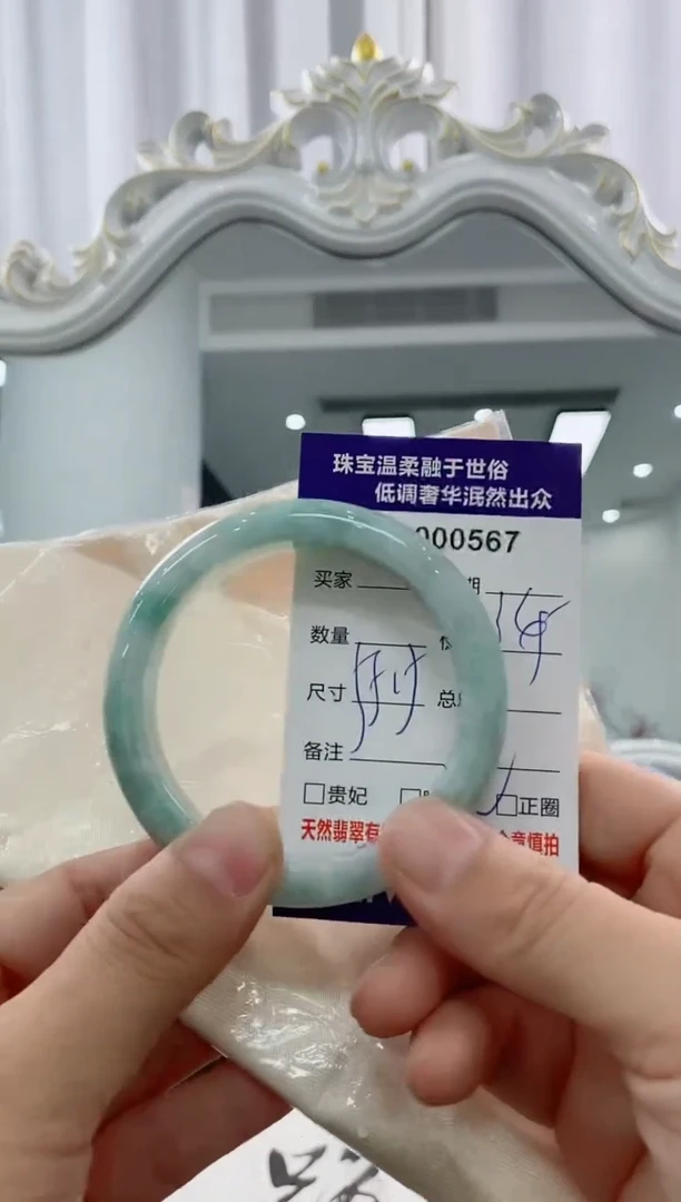 翡翠手镯未镶嵌天然缅甸A货翡翠