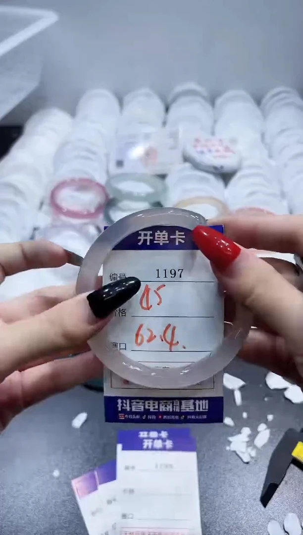 玛瑙/玉髓手镯未镶嵌1197