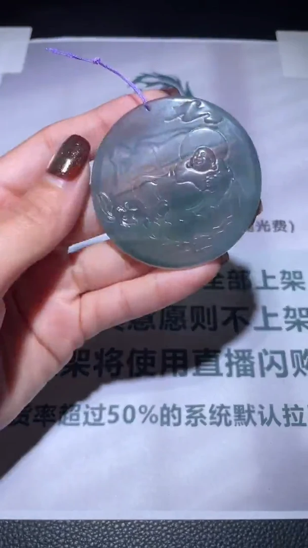 未镶嵌定制翡翠毛货-不退不换