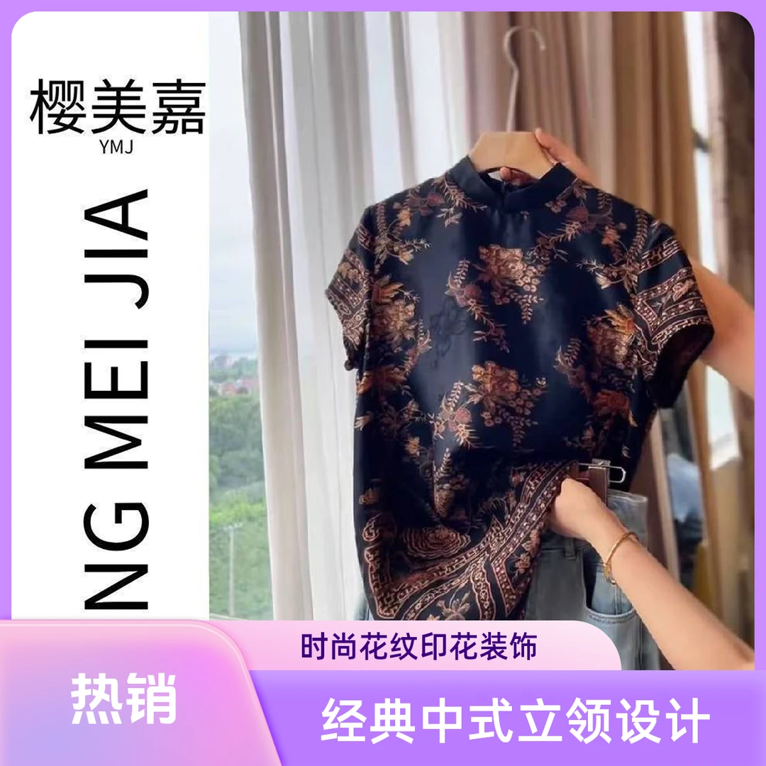 奥黛!DY2742樱美嘉100桑蚕丝新中式香云纱立领连衣裙真丝民族风