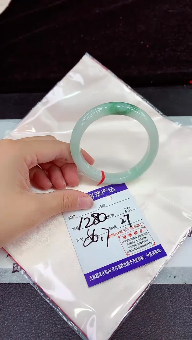 未镶嵌手镯翡翠11