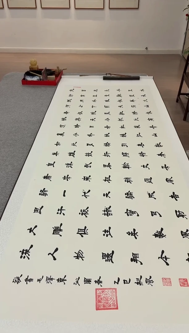 书法纪风 沁园春  隶书