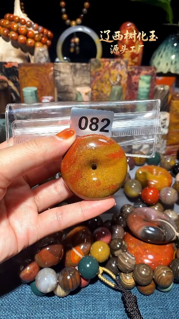 未镶嵌-硅化玉天然北票硅化玉吊坠