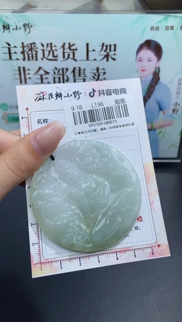 未镶嵌定制翡翠天然翡翠A货75