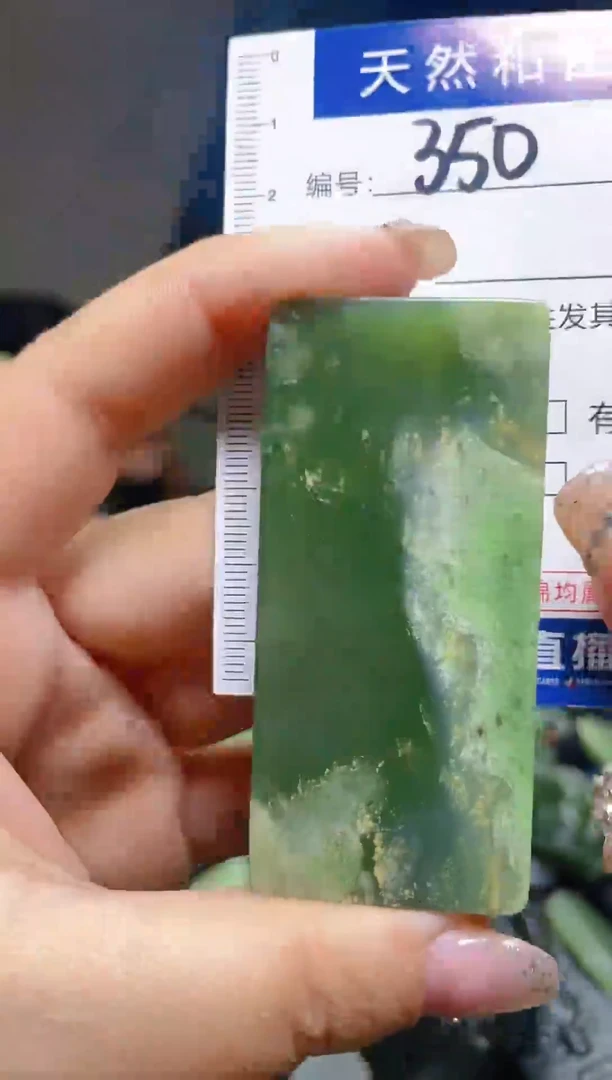 颈饰未镶嵌和田玉350