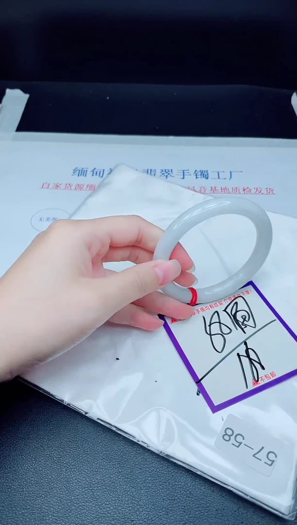 未镶嵌手镯翡翠我
