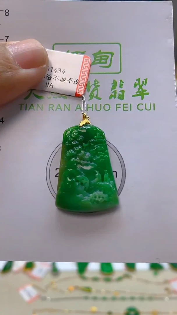 颈饰18K金镶嵌翡翠新号开播 全场乱卖