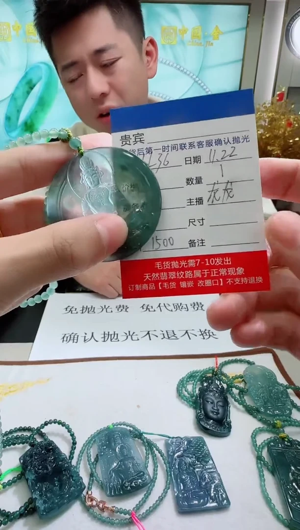 未镶嵌定制翡翠LL36翡翠吊坠赠珠链-多样性发其一