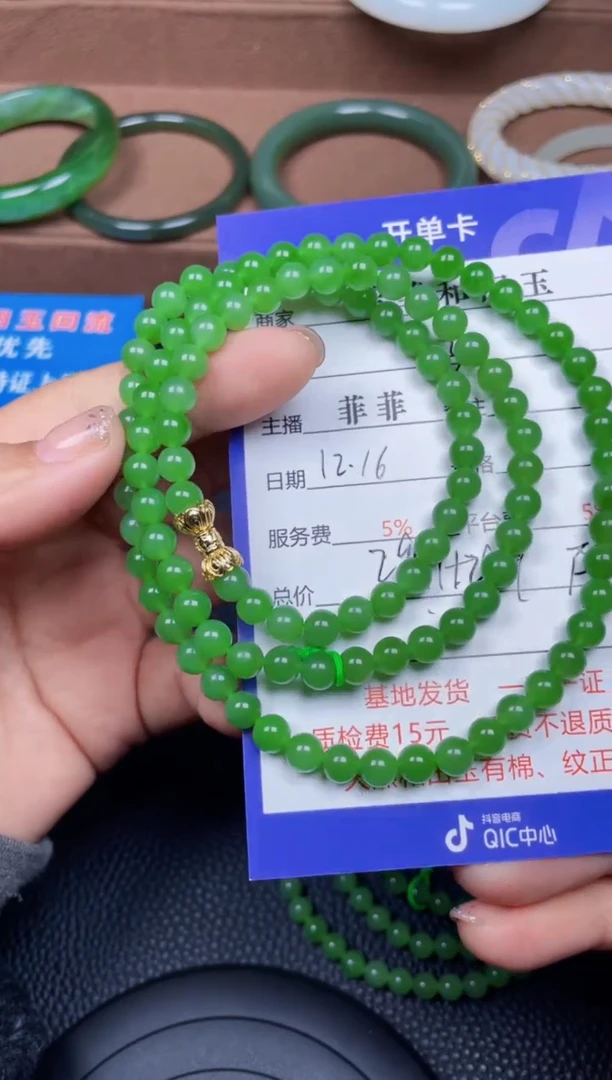 颈饰未镶嵌和田玉子**辰F1120