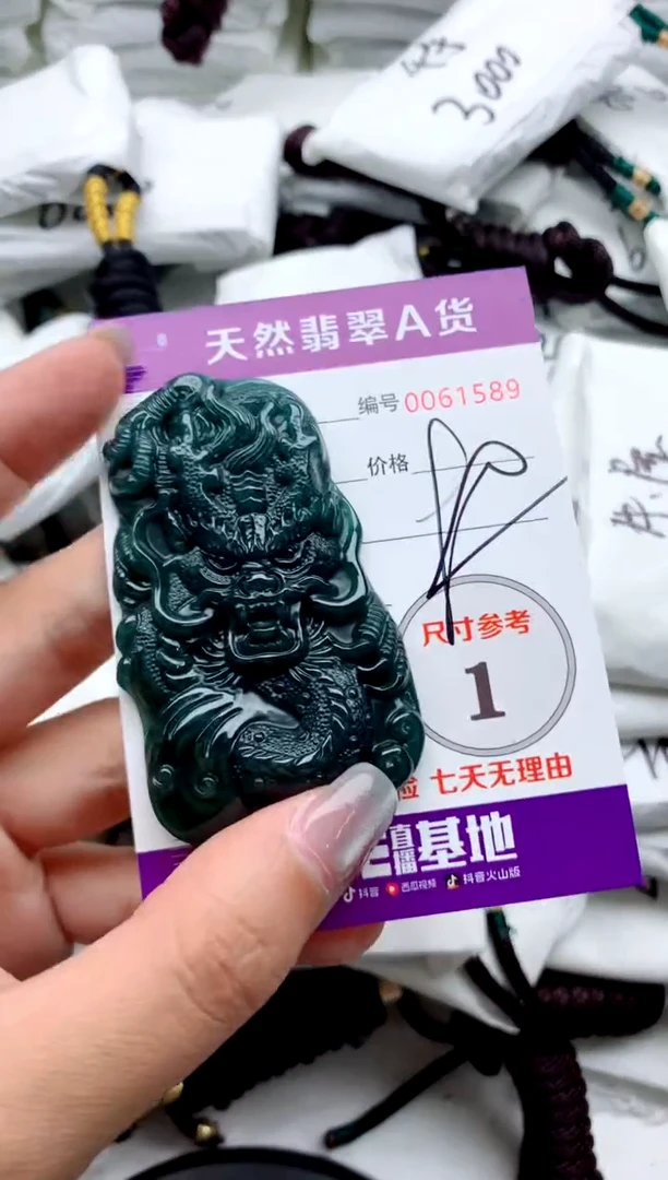 翡翠未镶嵌颈饰0000000000