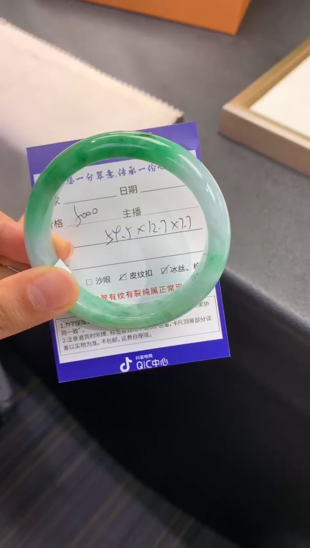 未镶嵌手镯翡翠退货需手镯吊牌标签完好