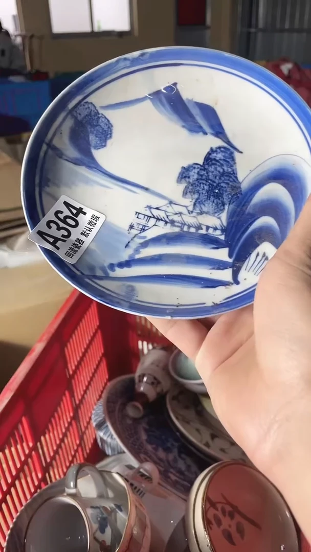 圆形回流微瑕古瓷364