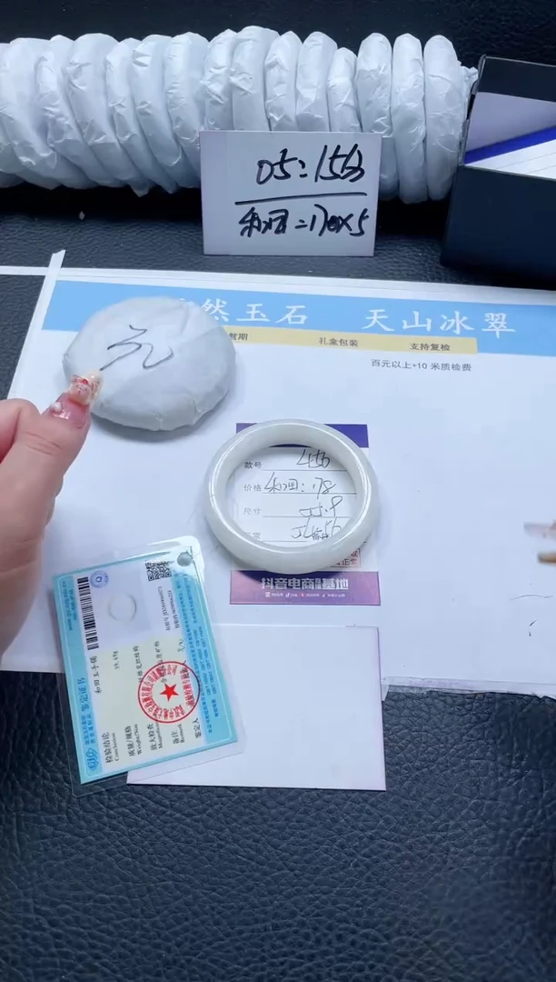 【闪购商品】和田玉手镯未镶嵌456-55