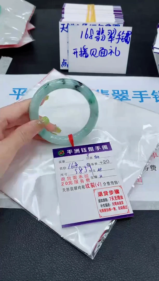 未镶嵌手镯翡翠1111111111
