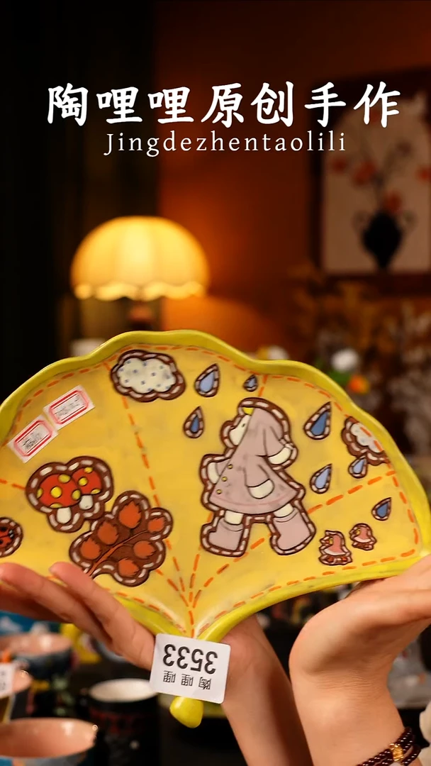 陶哩哩原创手作陶瓷3533
