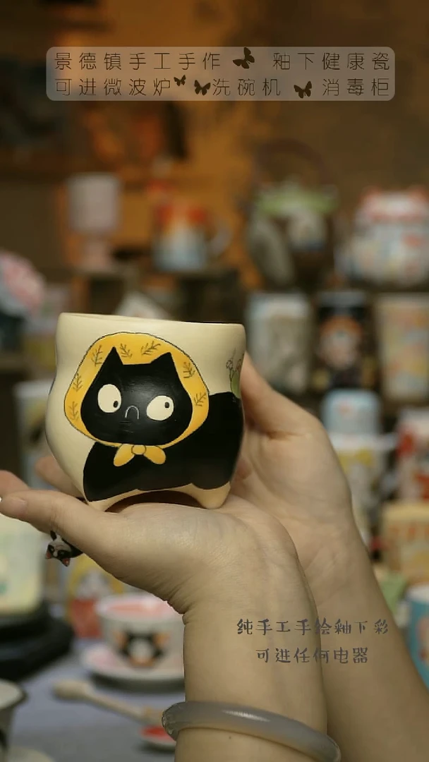 【闪购商品】杯景德镇陶瓷高温釉下彩&A870