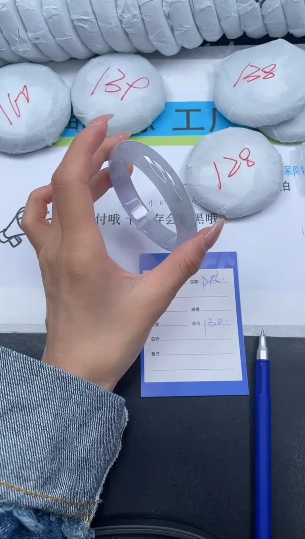 高冰手镯所见即所得95-57.5