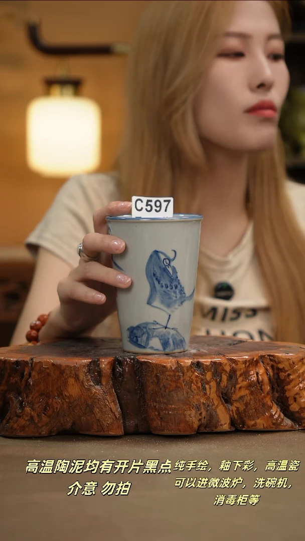 其他C597新十二器瓷器