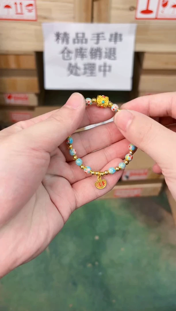 禧一文玩菩提类手串无礼盒