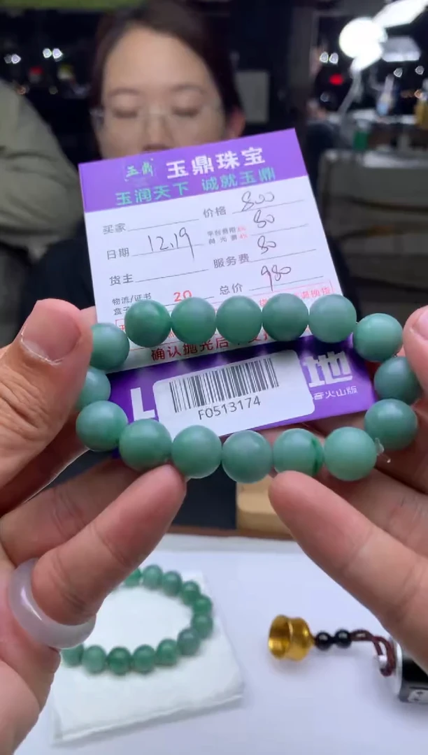 未镶嵌定制翡翠诸**果  F0513174