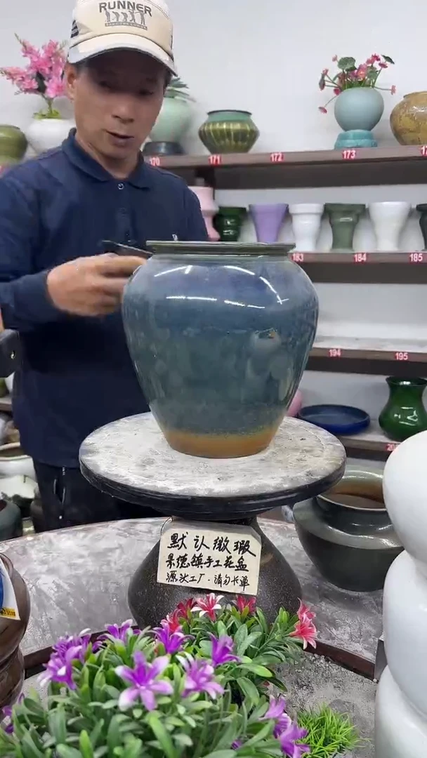 11月30号-高23口14瑕-花盆