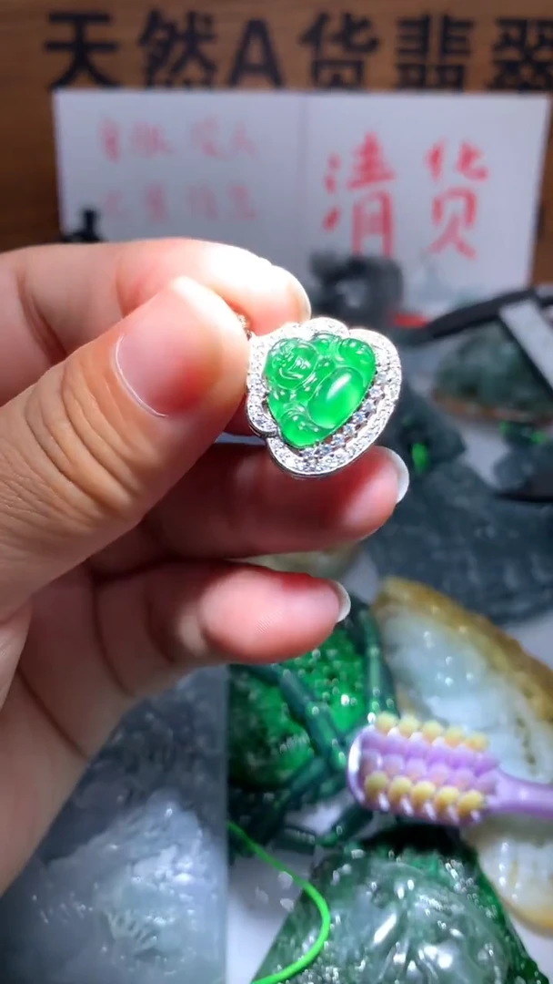 【闪购商品】翡翠颈饰未镶嵌保真天然A货翡翠