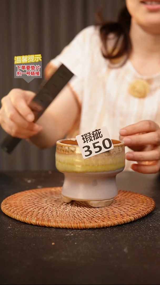 瓷片350内口径约8  外高约8.5