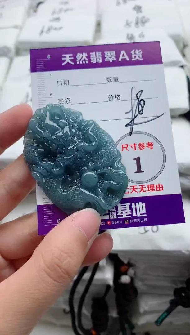 颈饰未镶嵌翡翠8