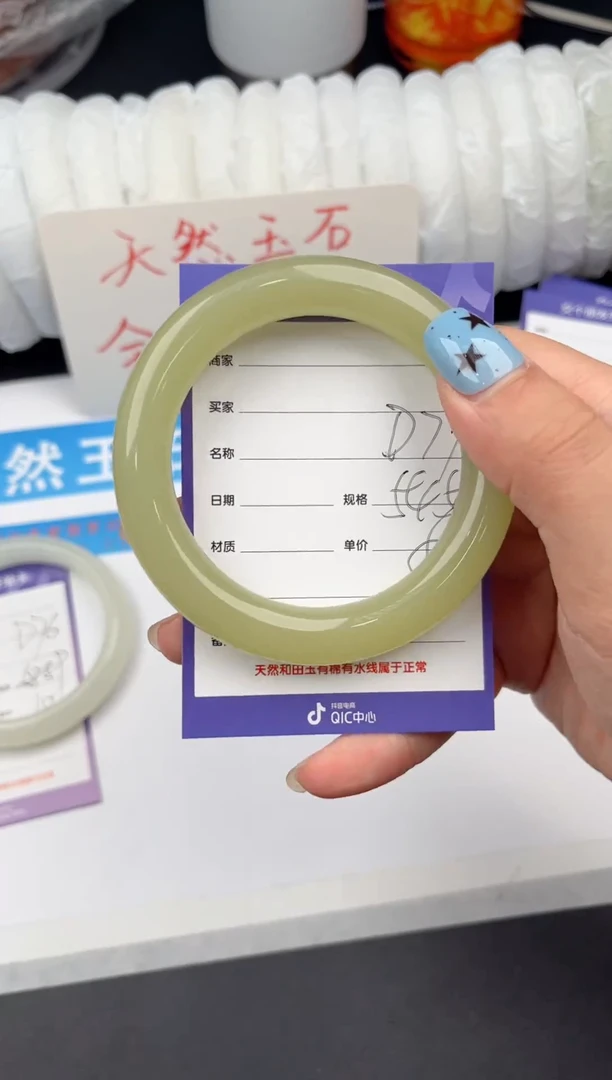 未镶嵌手镯石英质玉D77微色差