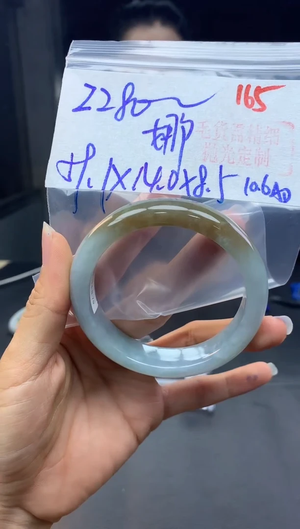 未镶嵌定制翡翠?**?165毛货需精细抛光+多样性发1件+2280元