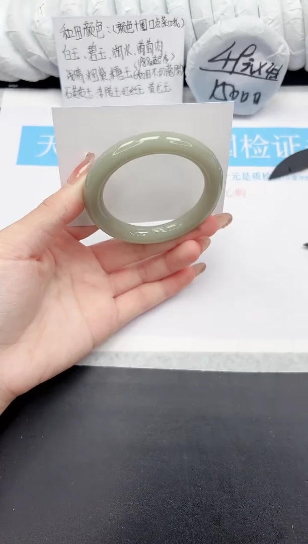 未镶嵌手镯石英质玉77-56.3DY