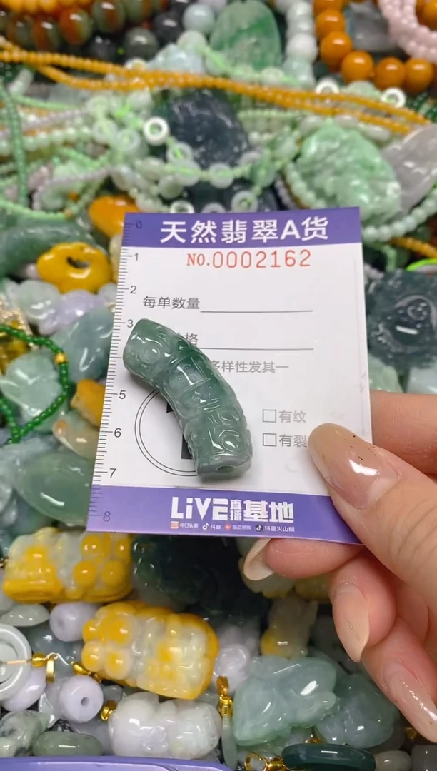 颈饰未镶嵌翡翠闪购0002162