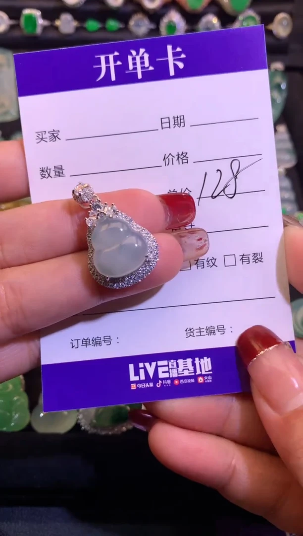【闪购商品】翡翠颈饰银S925镶嵌缅甸天然A货翡翠
