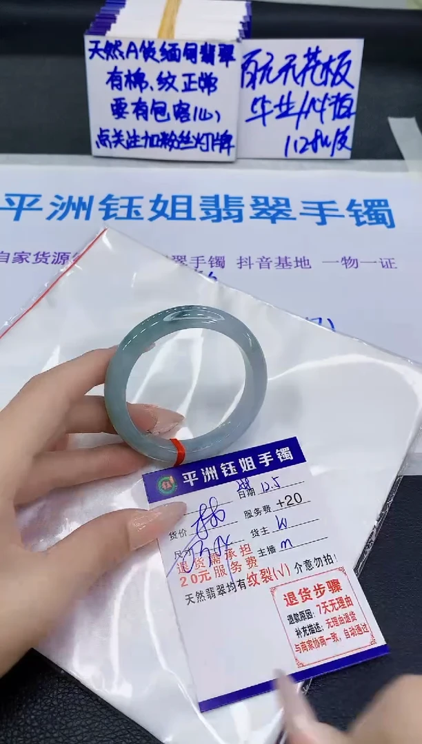未镶嵌手镯翡翠111111