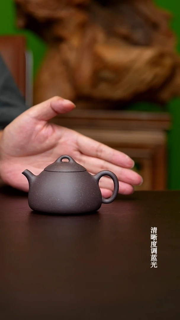 茶壶紫砂宜兴原矿  天青泥  冬心秦权  150CC微微瑕