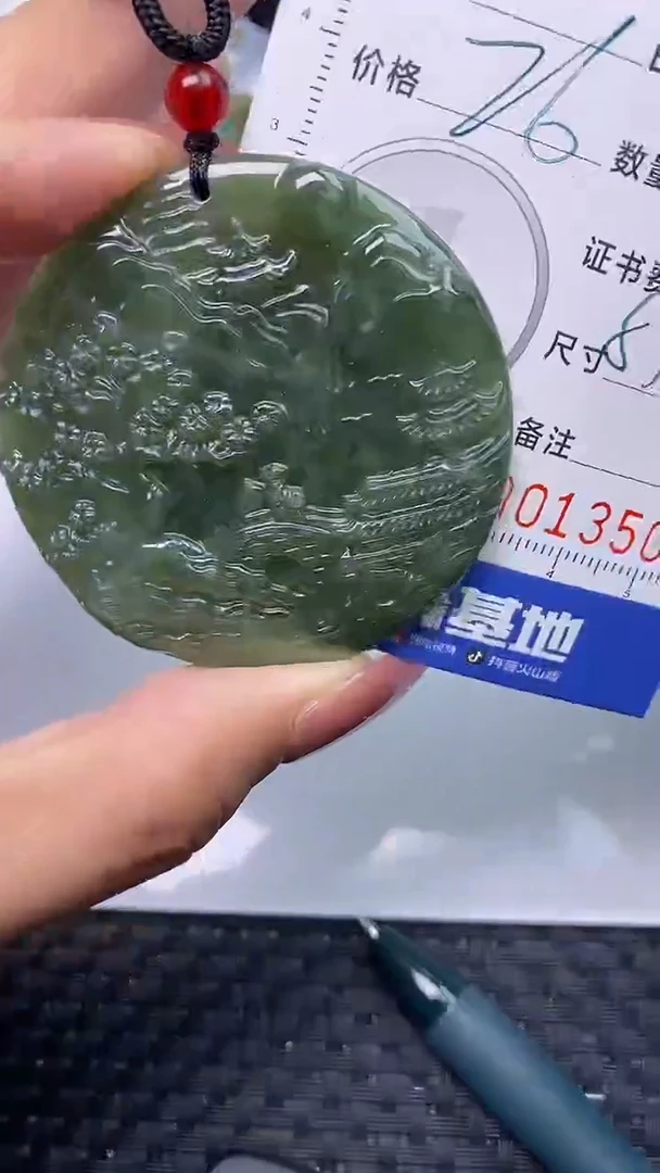 翡翠未镶嵌颈饰    3501