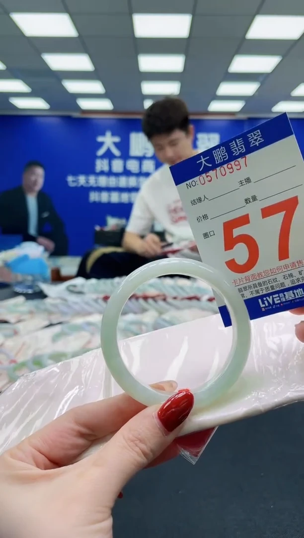 未镶嵌手镯翡翠AAAAAAAAAAAAAAAAAA