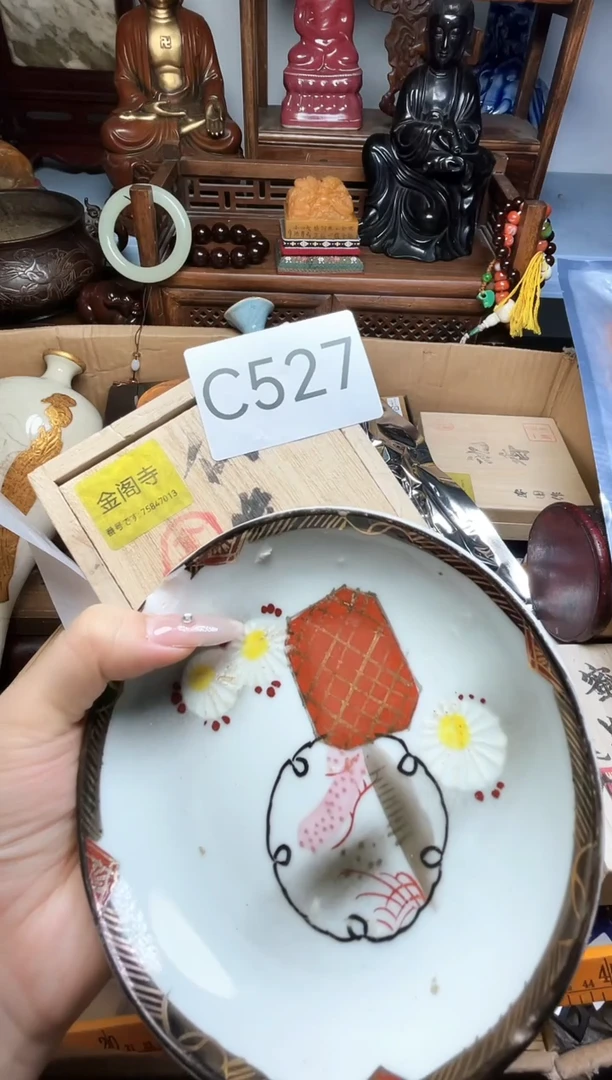 瓷片瓷器瓷器瓷器瓷器瓷器