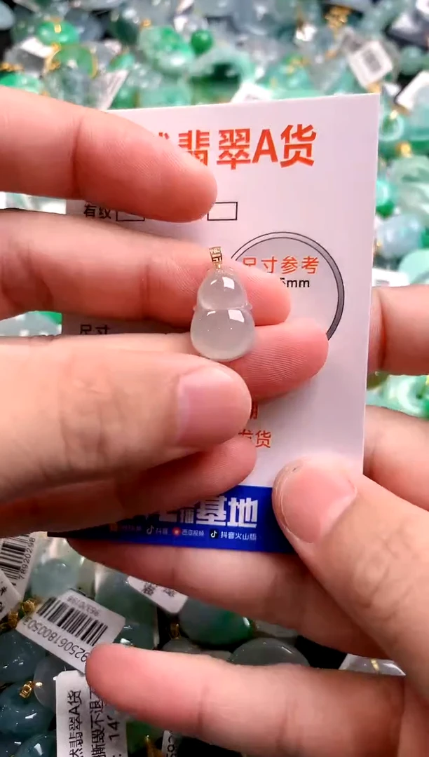 颈饰18K金镶嵌翡翠1019791777