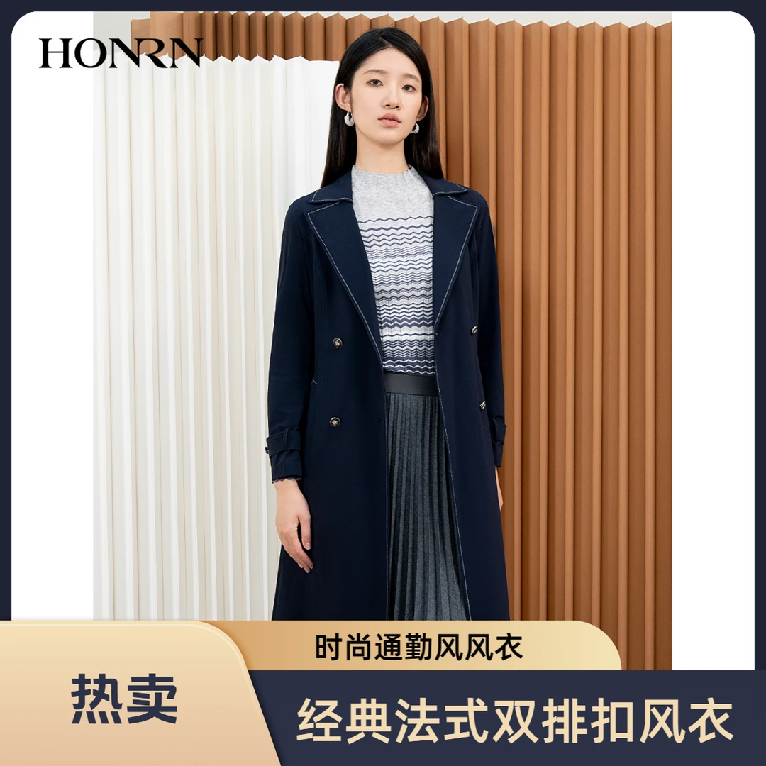 HONRN/红人法式气质西装领纯色秋冬长款风衣外套HI33OF117