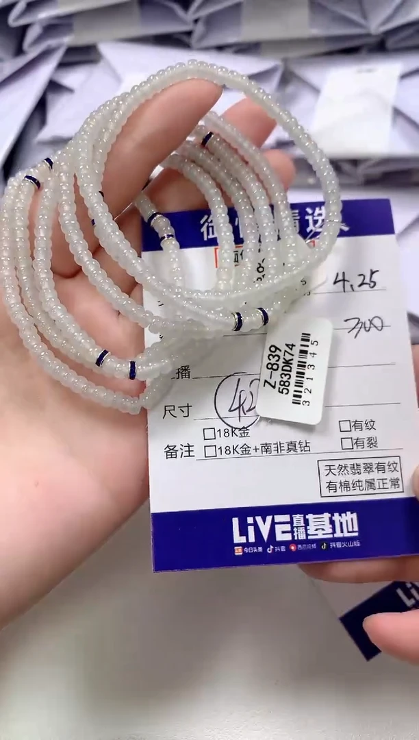 未镶嵌手串翡翠15多样性发货其一