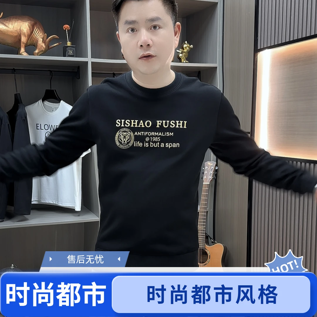 男士圆领透气耐磨长袖标准版厚款卫衣秋冬休闲印花百搭潮流3281