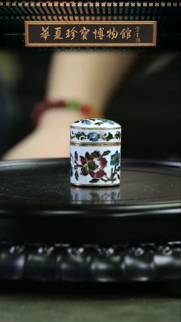 【闪购商品】非遗 景泰蓝椭圆粉盒 白色