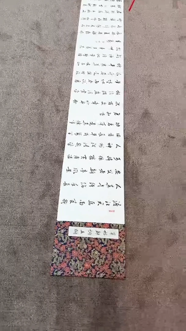 【闪购商品】书法pmw不二轩旗舰店书法FWD6