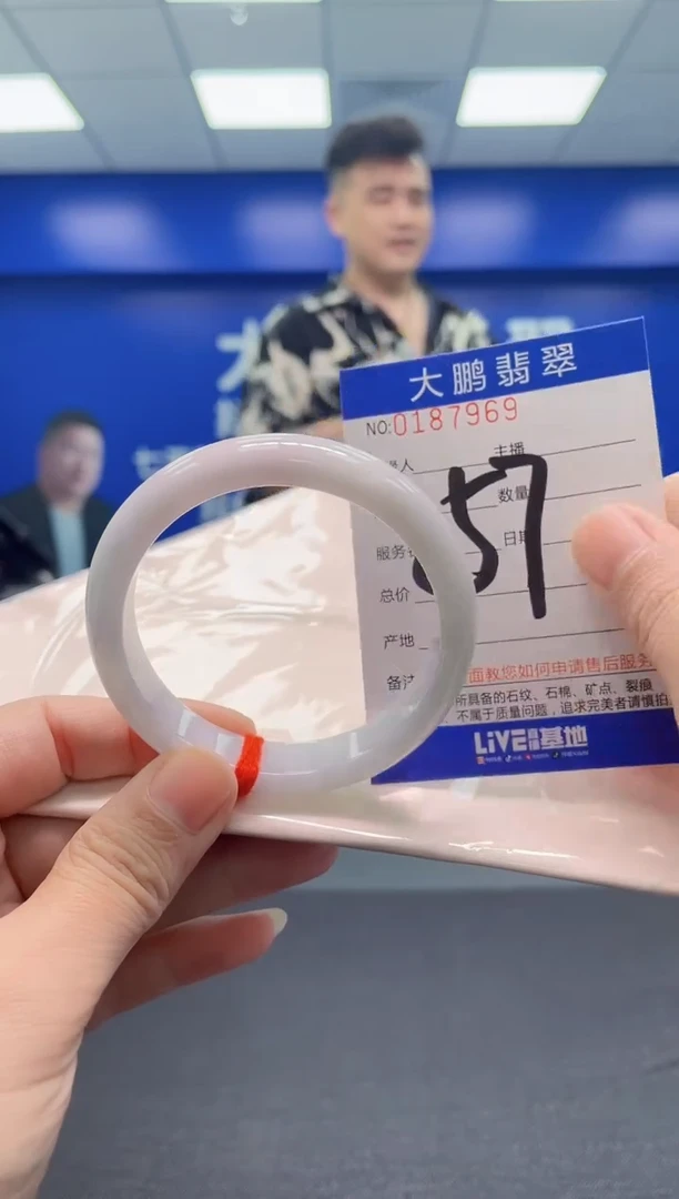 翡翠手镯未镶嵌AAAAAAAAA