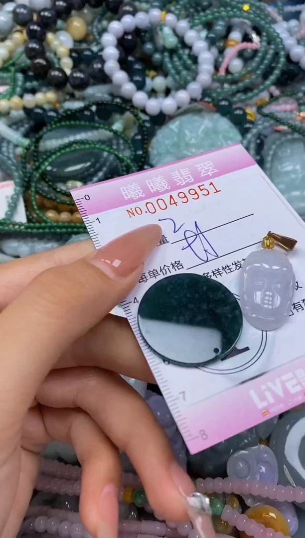 颈饰未镶嵌翡翠闪购0049951