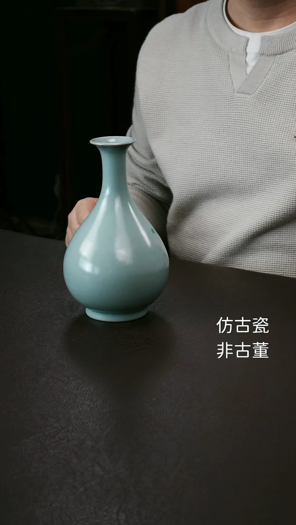 其他黑*白微微瑕玉壶春瓶90