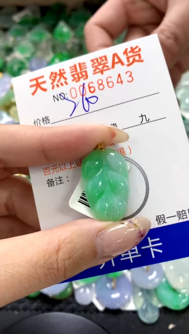 翡翠18K金镶嵌颈饰1111111111111111